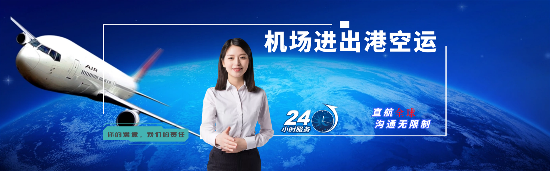 普定到丹麦物流公司-普定至丹麦物流专线-普定空运到丹麦-优时通物流有限公司