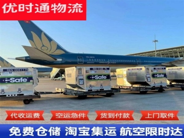普定到丹麦空运加急专线